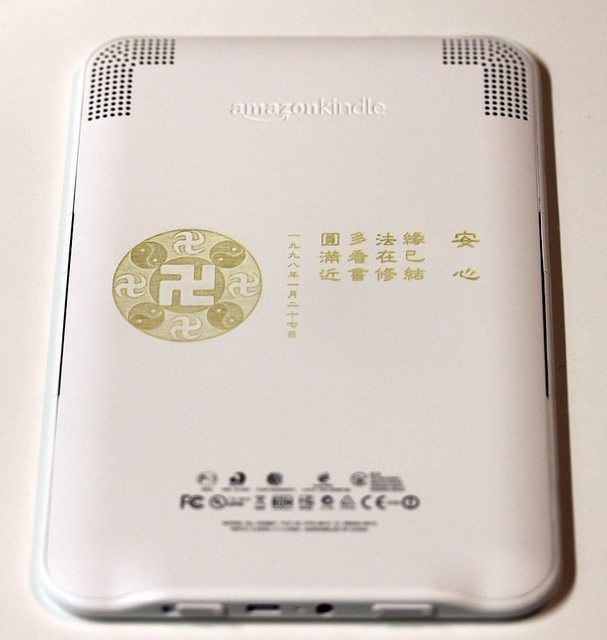White Kindle Engraving