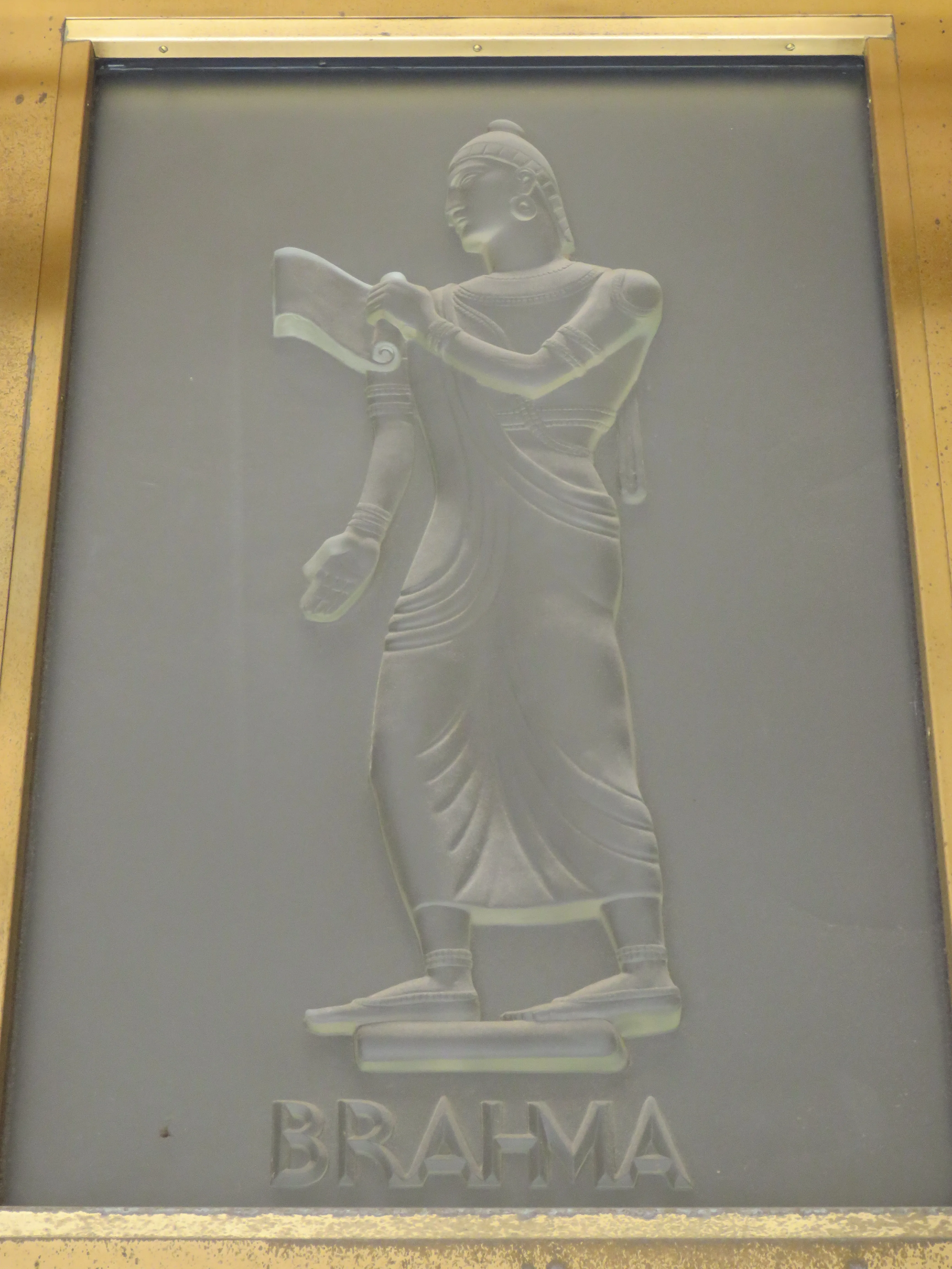 Brahma, door detail, Library of Congress · John Adams Building