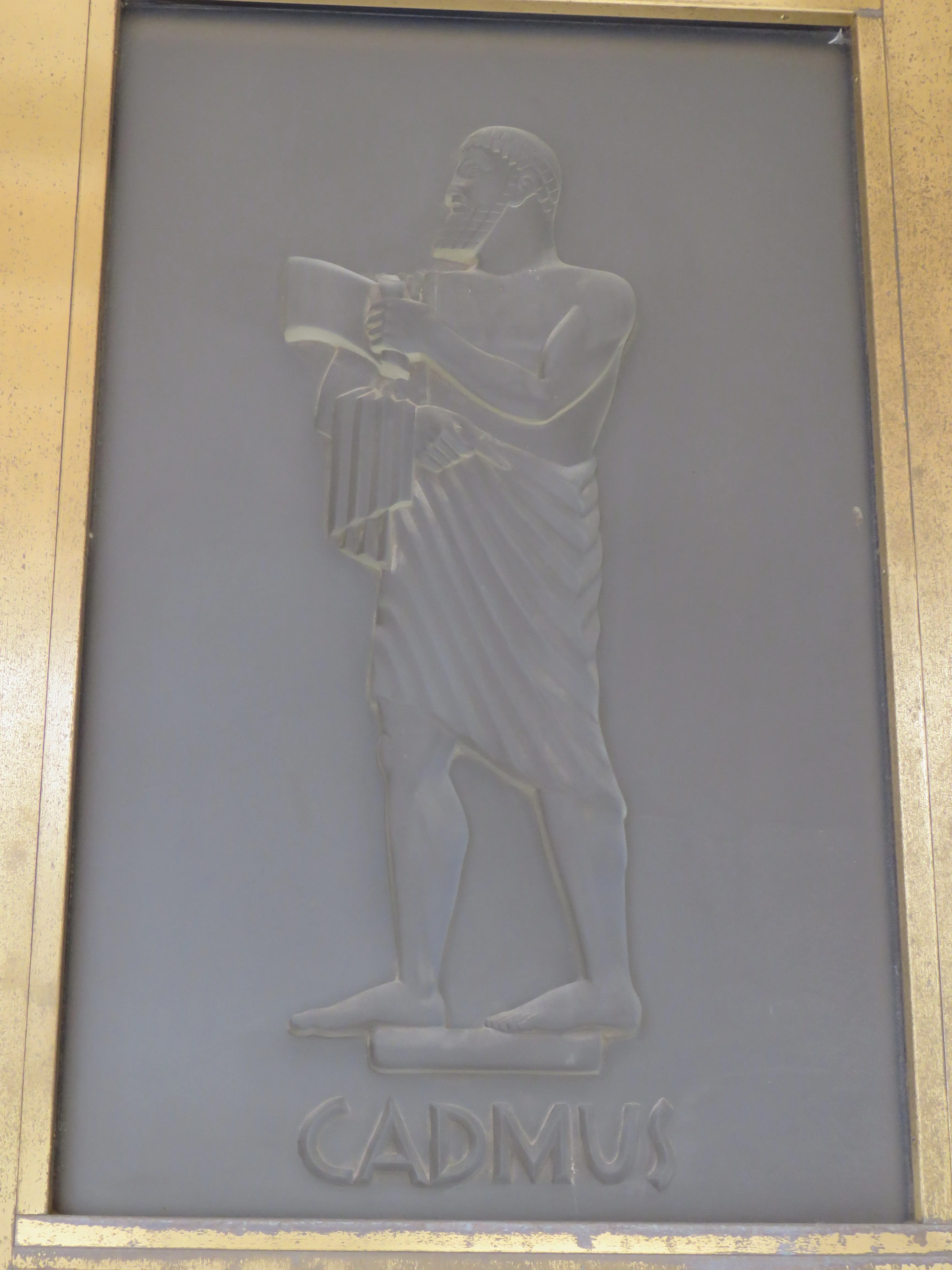 Cadmus, door detail, Library of Congress · John Adams Building