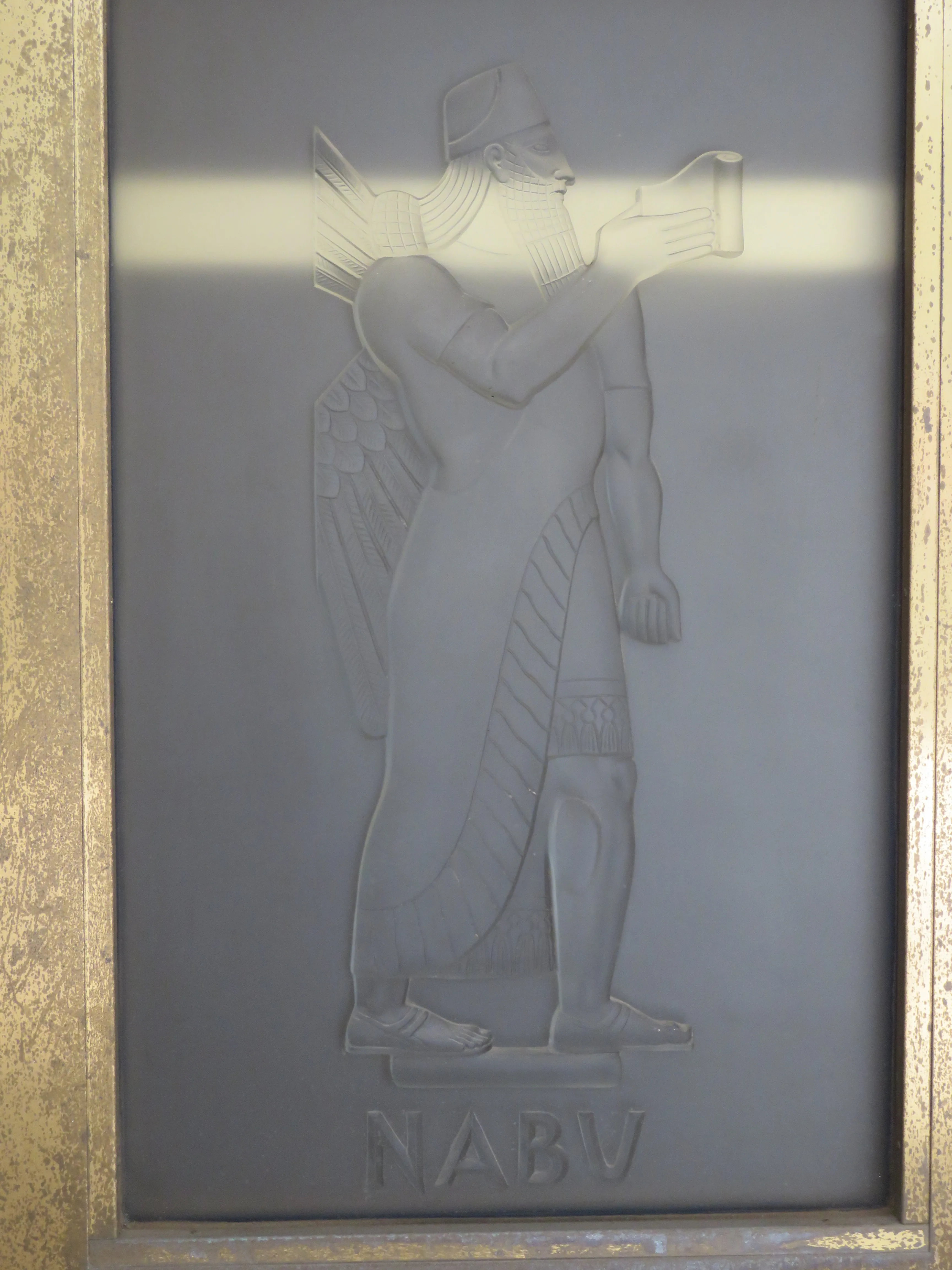 Nabu, door detail, Library of Congress · John Adams Building