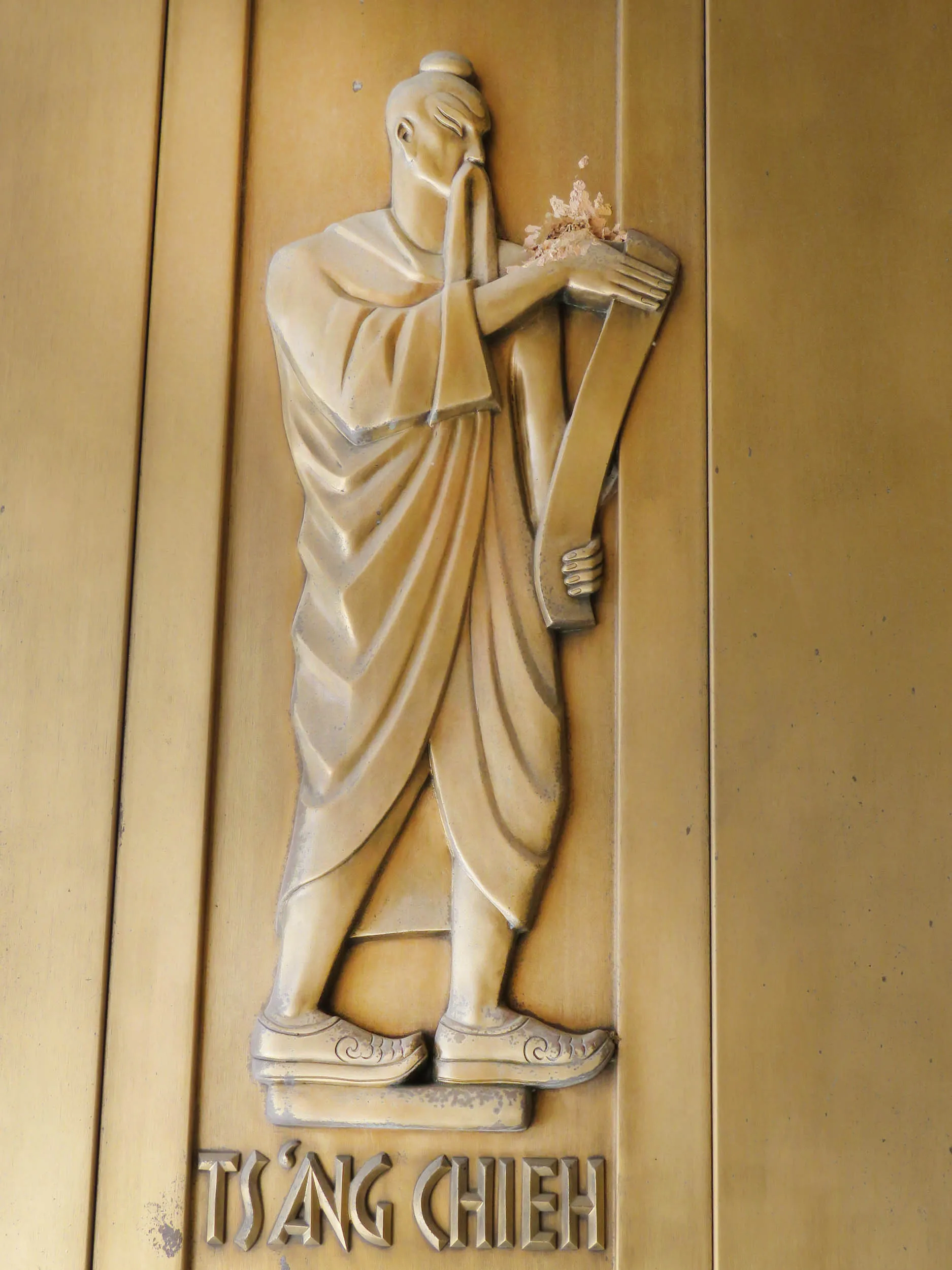 Ts’ang Chieh, Library of Congress · John Adams Building