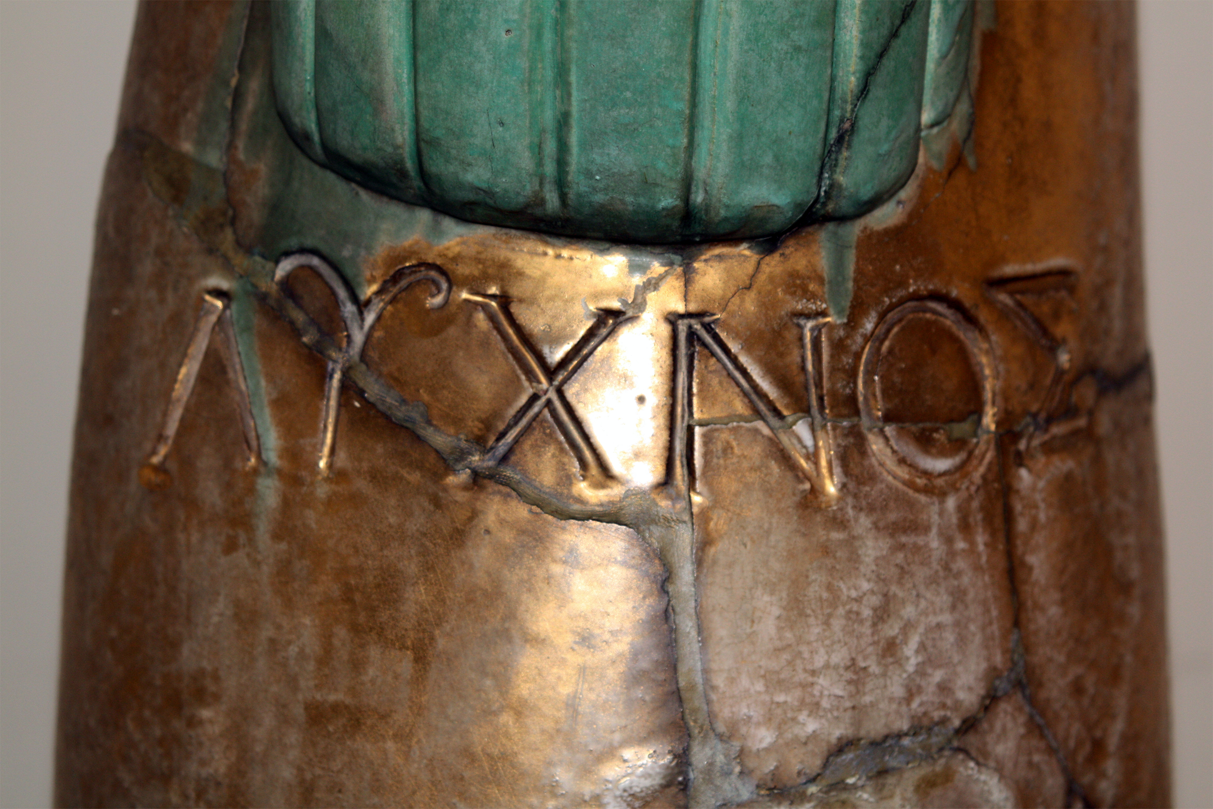 Greek inscription for “Light” or “Lamp”, Los Angeles, California