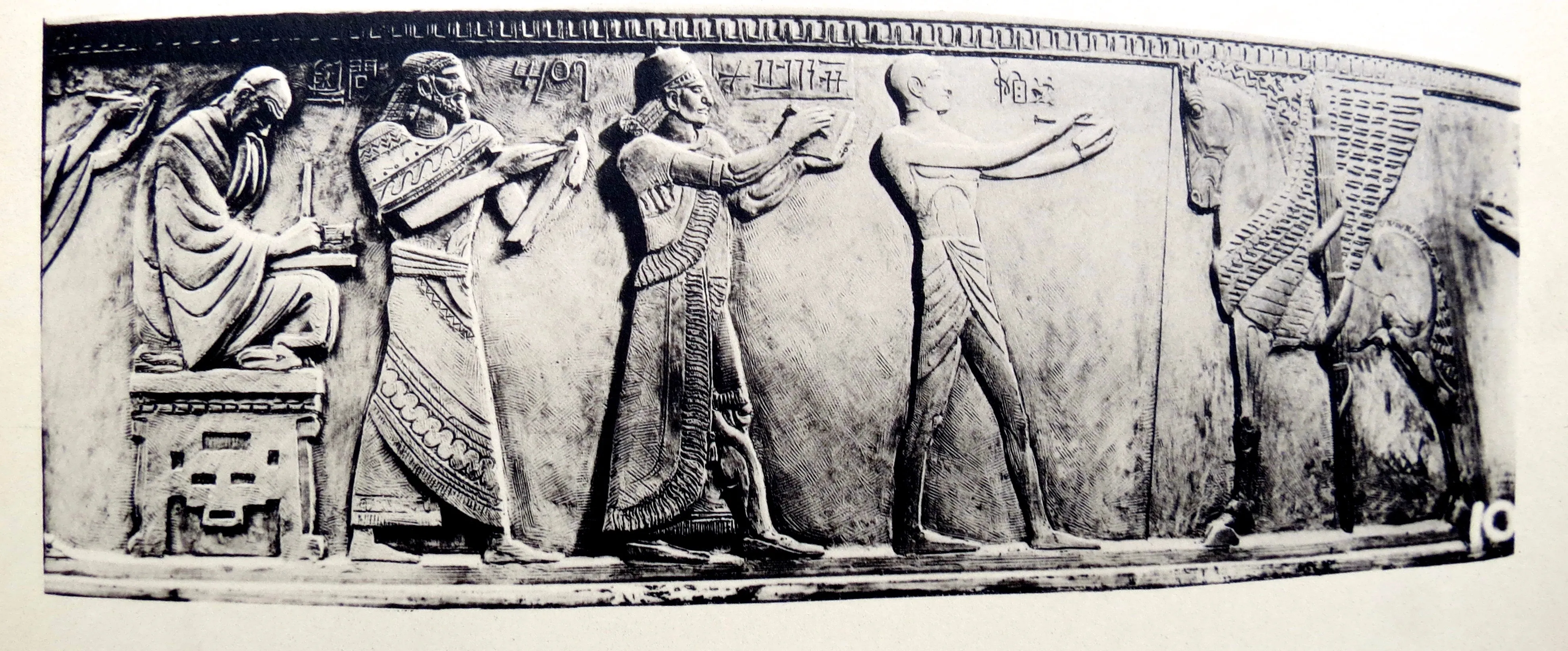 The Well of Scribes, left section, Los Angeles Central Public Library