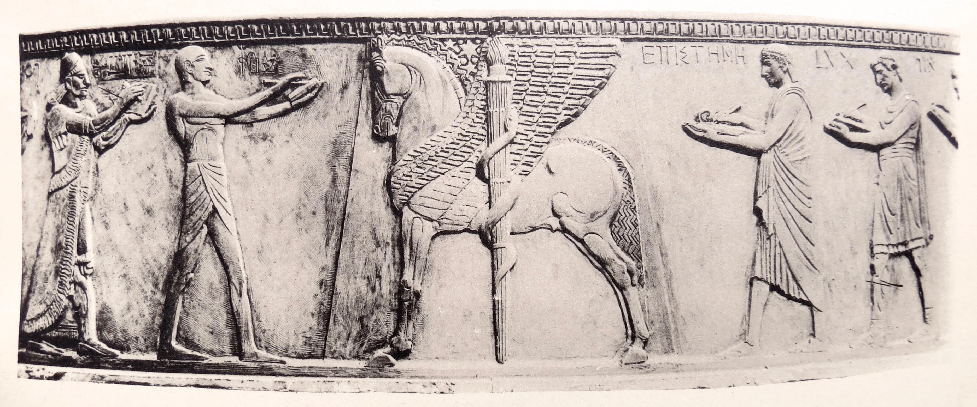 The Well of Scribes, centre section with Pegasus, Los Angeles Central Public Library