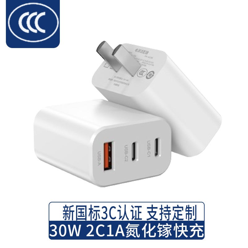 Fast charging head