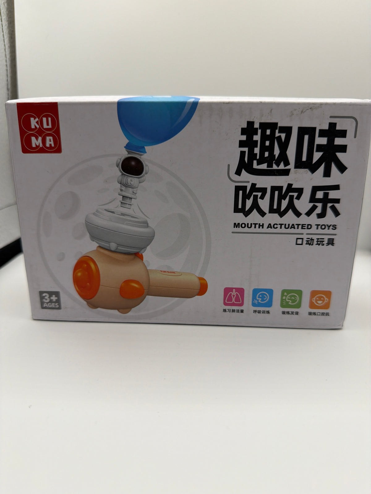 Mouth Actuated Toy