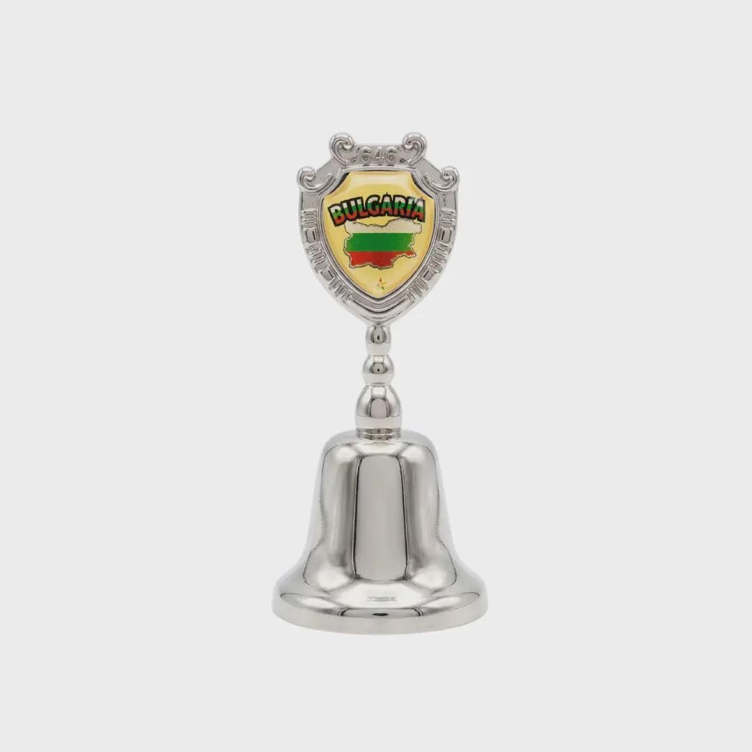 Bulgaria Collectible Souvenir Metal Zinc Small Bell