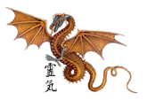 The Halls of Reiki dragon mark