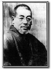 Portrait of Dr. Mikao Usui