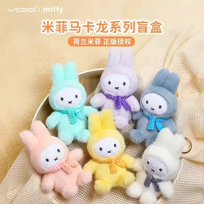 MIFFY MACARON SERIES PLUSH KEYCHAIN BLIND BOX
