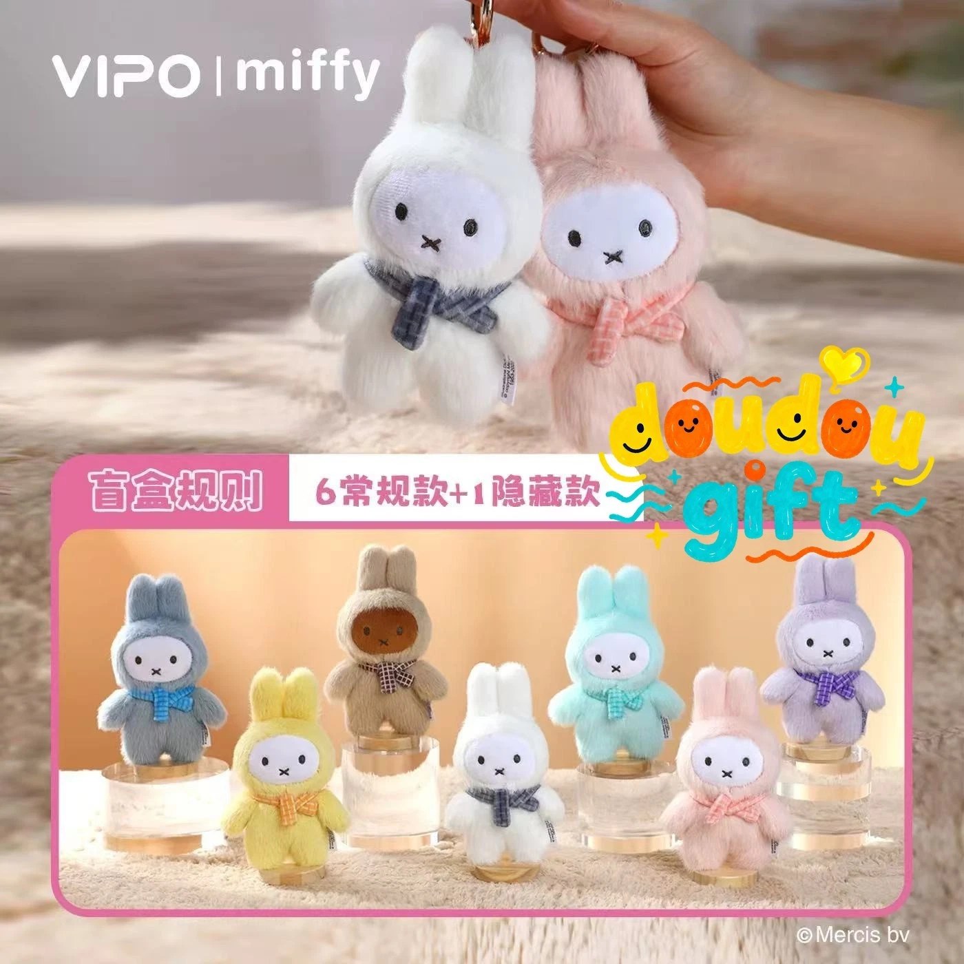 Miffy Series 2 Macaron Series Plush Keychain Blind Box
