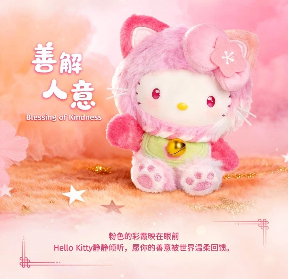 HELLO KITTY Meow Meow Blessing Series Blind Box