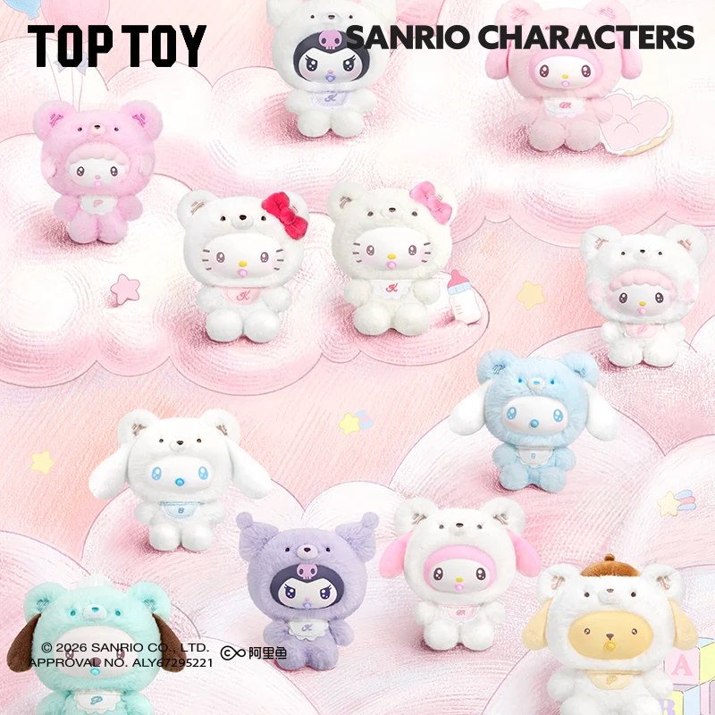 Sanrio characters Little Bear Planet Series Plush Pendant Blind Box