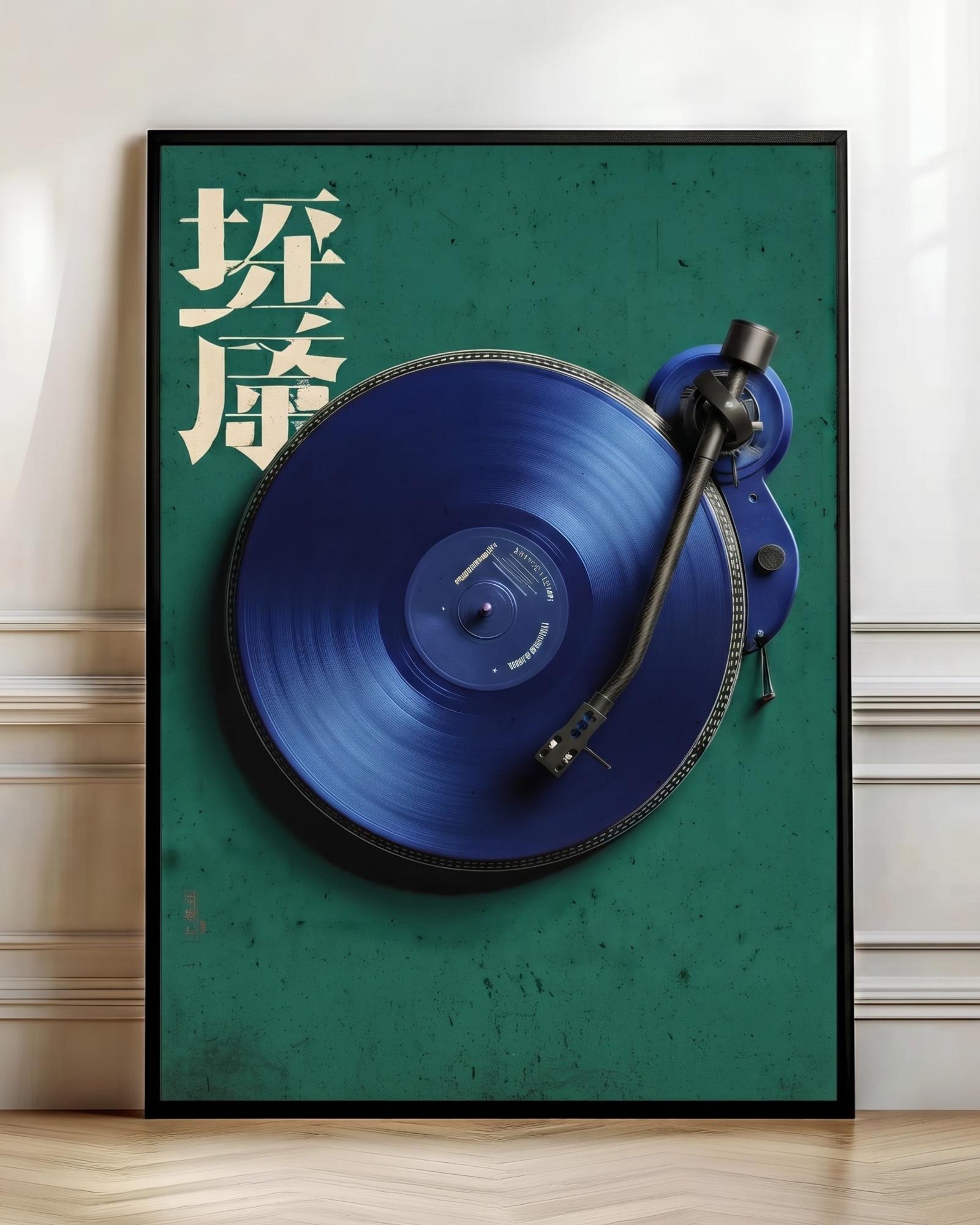 Japanese Vinyl Record Wall Art Printable, Blue Green DJ Illustration, Retro Music Decor, Modern Tokyo Poster, Digital Download