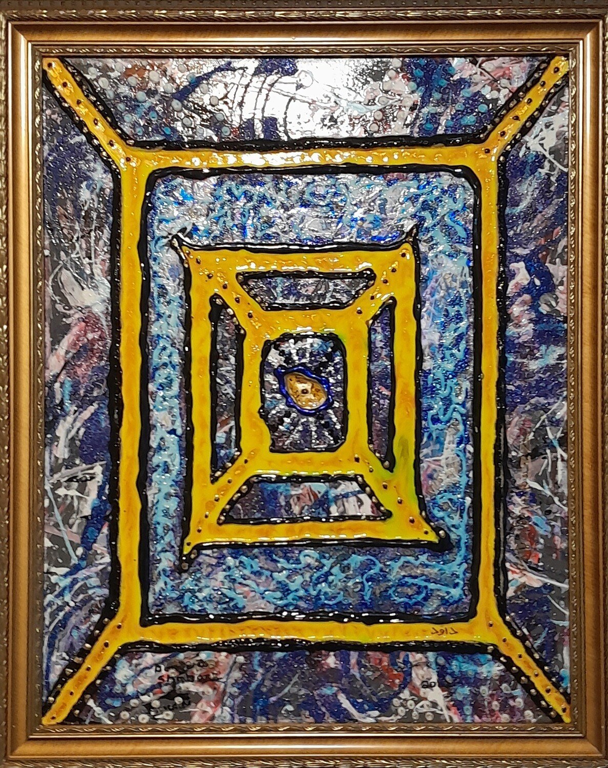 Dimensions Within #4 by Dawud Shabazz
