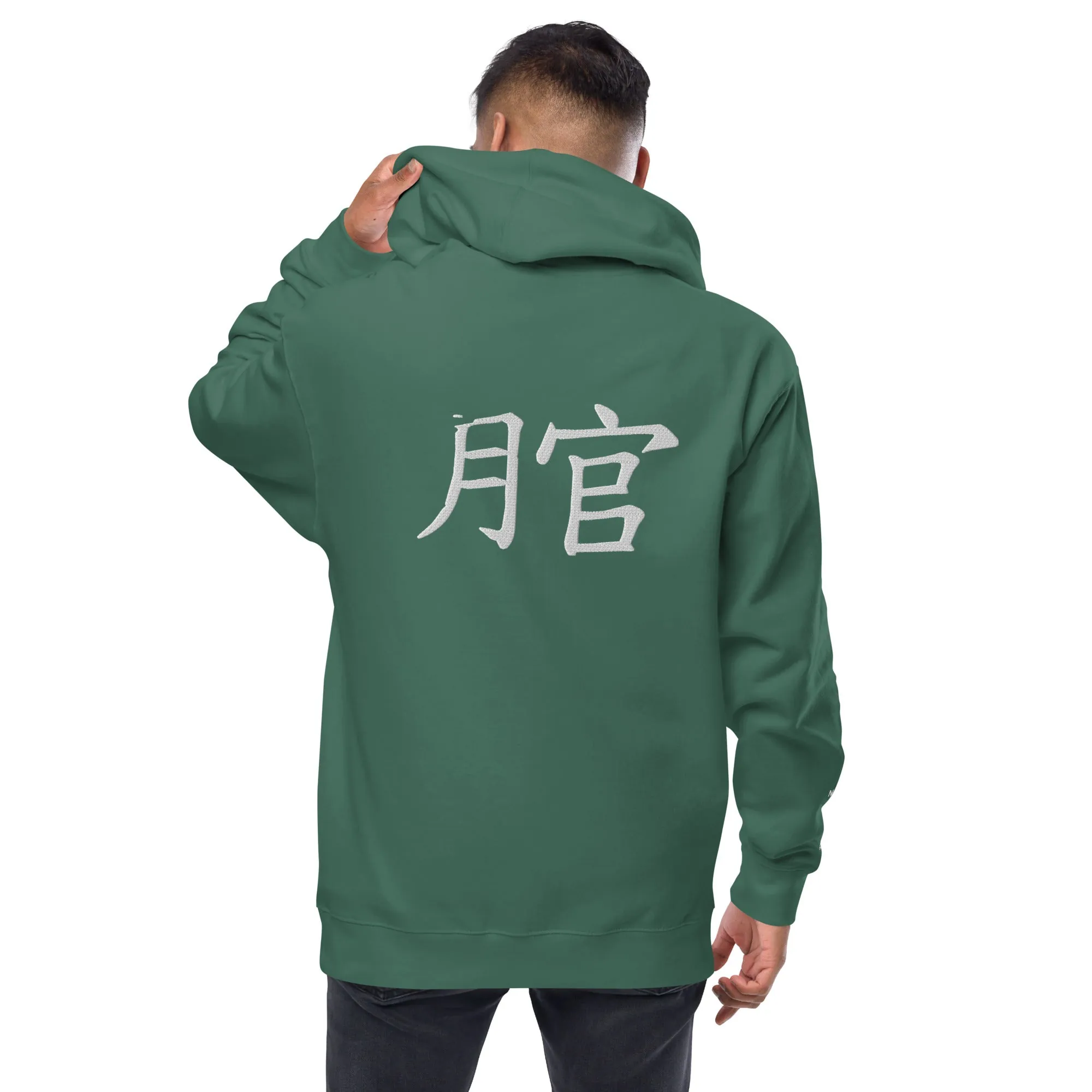 Andreco B. .2 fleece zip up hoodie