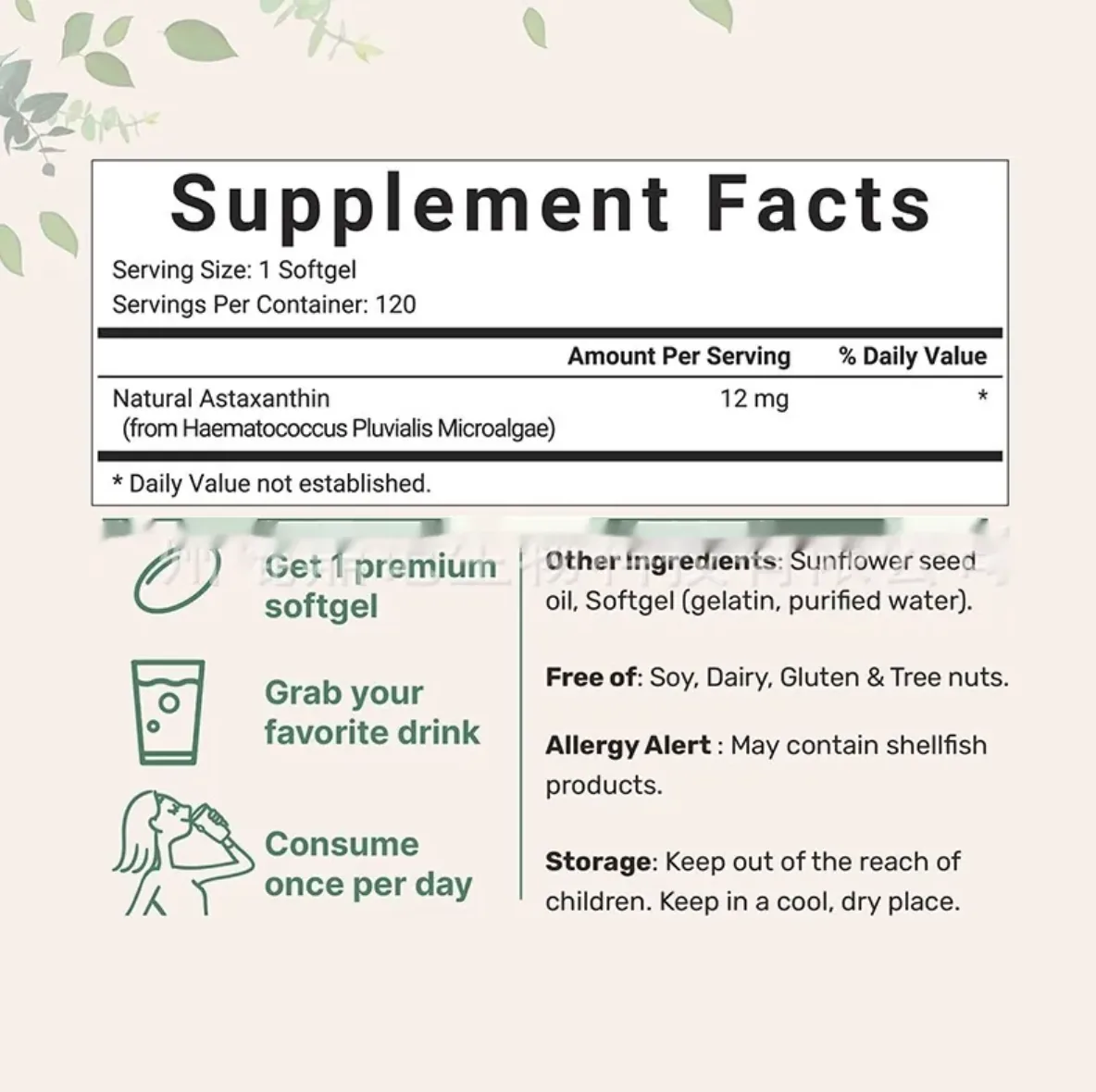 Astaxanthin Soft Capsules – 120 Tablets view 2