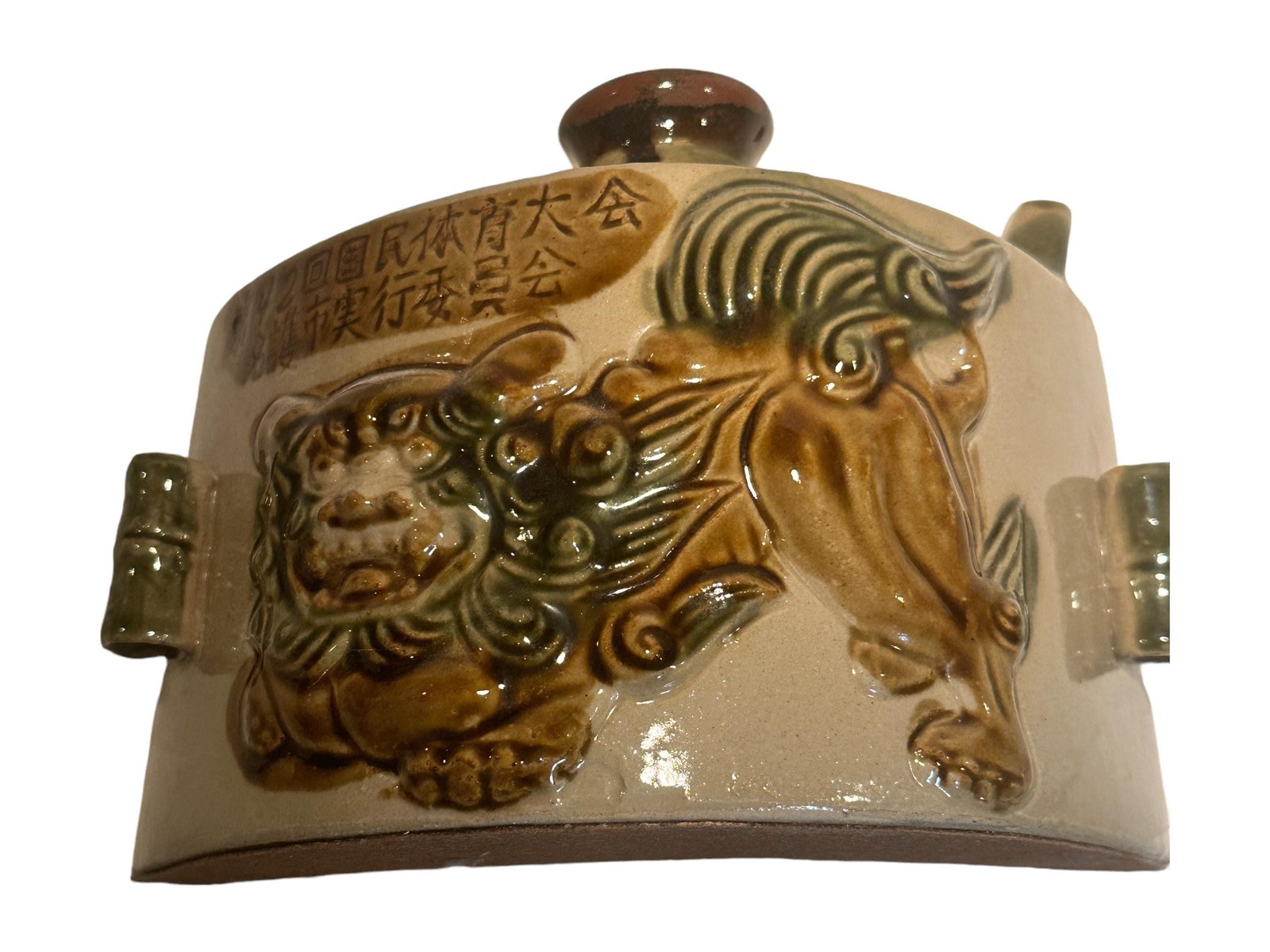 Sake Hip Flask Okinawa Pottery, Foo Dog Decor, Handmade Japan Style