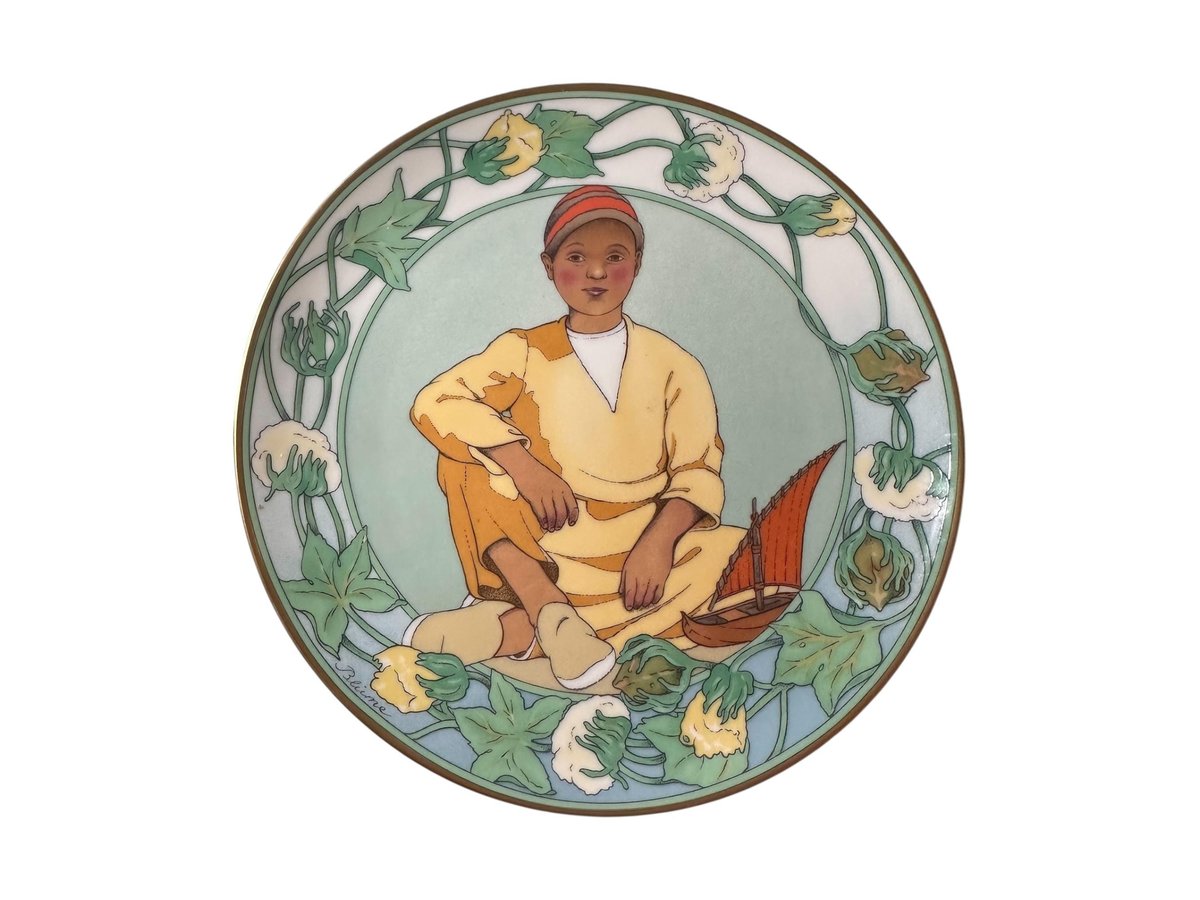 UNICEF Child of Egypt Porcelain Wall Decor Plate: Collectible (1984)