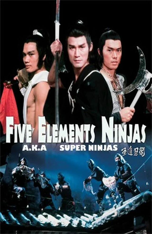 Five Elements Ninjas a.k.a. Super Ninjas (1982) Dvd DVD cover