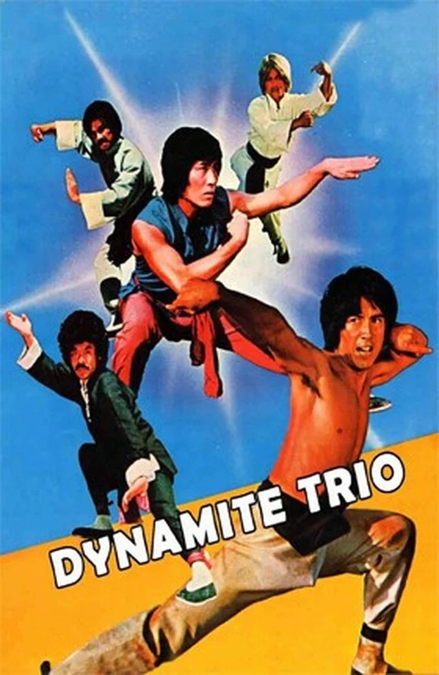 Dynamite Trio (1982) DVD cover