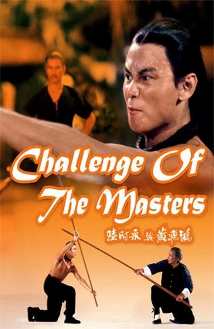 Challenge of the Masters (1976) Dvd DVD cover