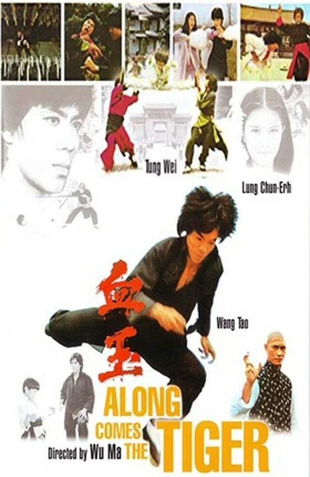 Along Come the Tiger (1977) Dvd DVD cover