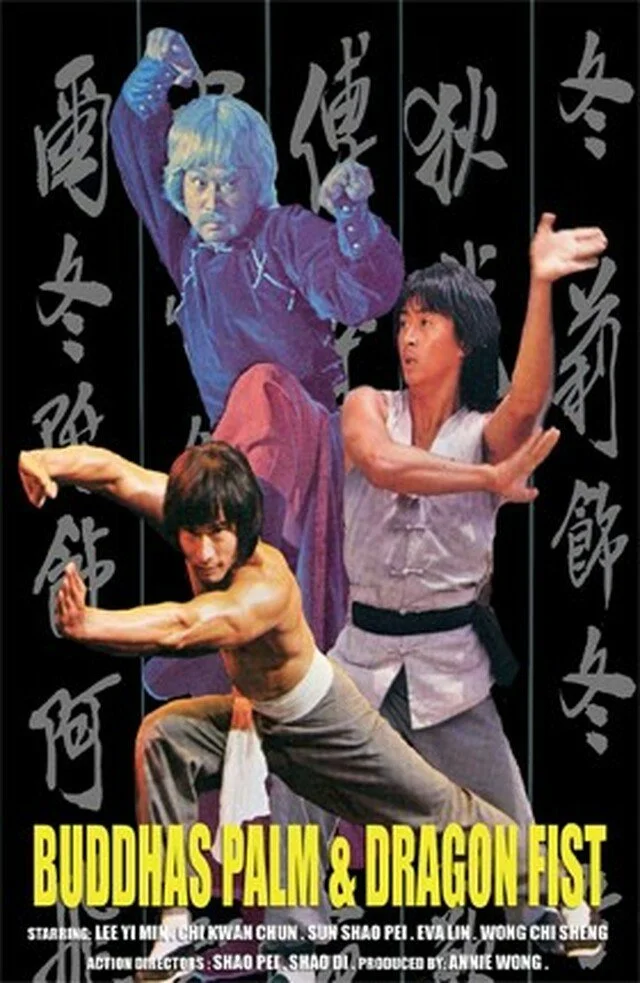 Buddha Palm and Dragon Fist (1980) Dvd DVD cover
