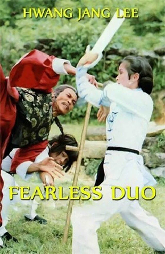 Fearless Duo (1978) Dvd DVD cover