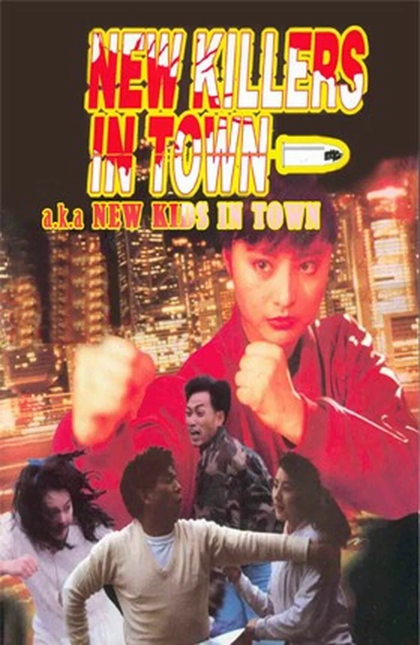 New Killers in Town a.k.a. New Kids in Town (1990) DVD cover