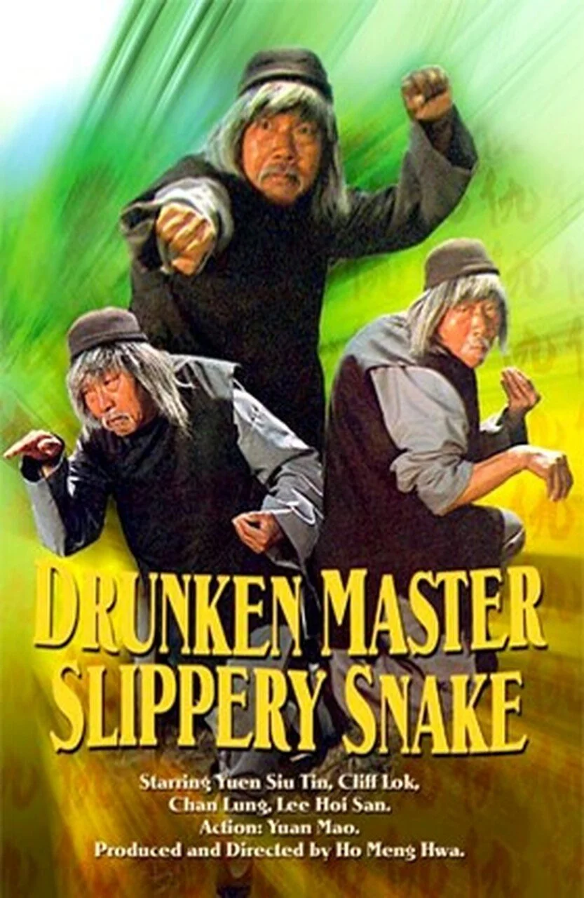 Drunken Master Slippery Snake (1979) Dvd DVD cover