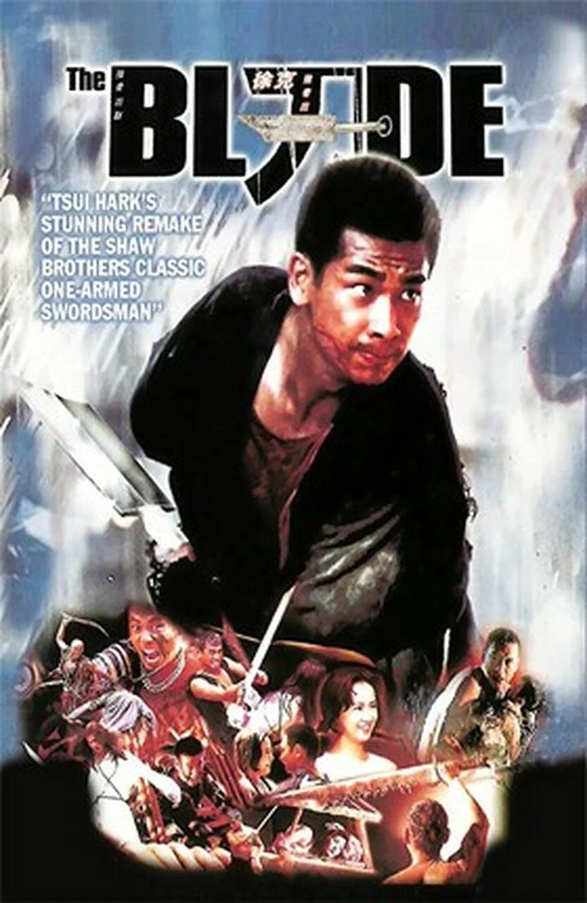 The Blade (1995) Tsui Hark Film DVD cover