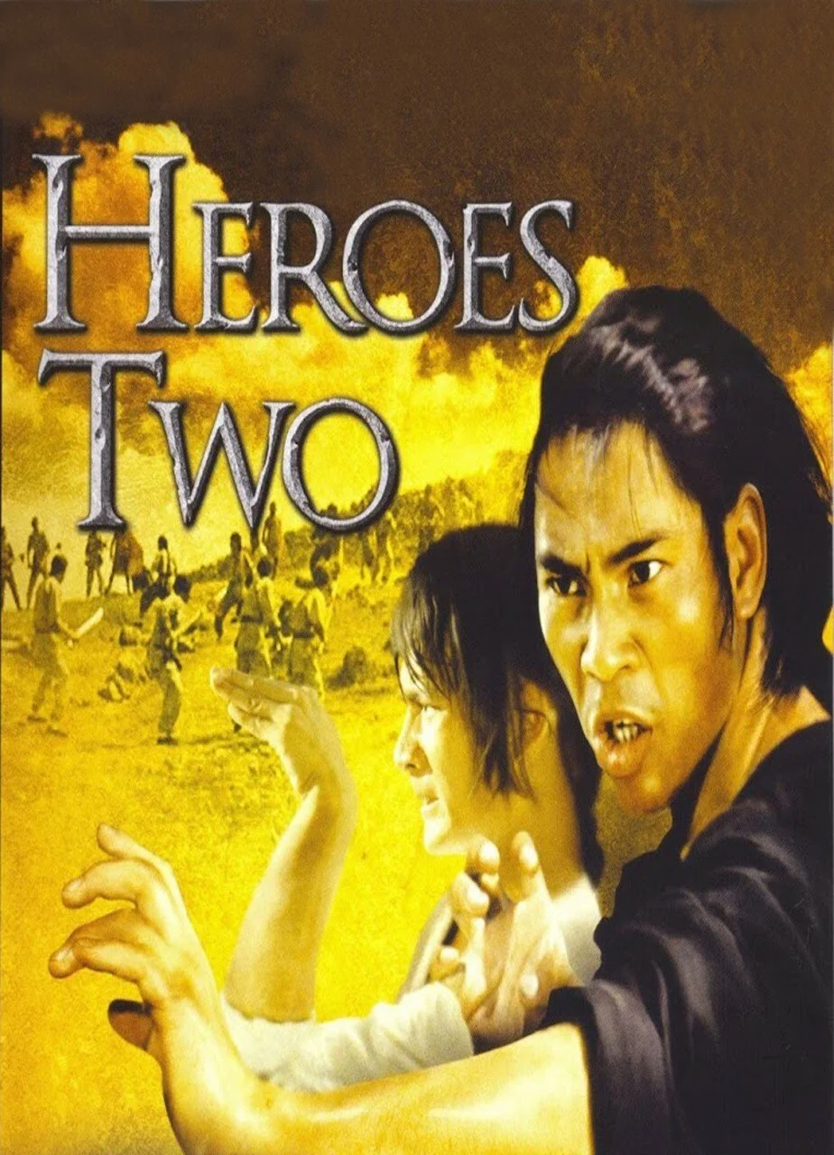 Heroes Two 1974 Dvd DVD cover