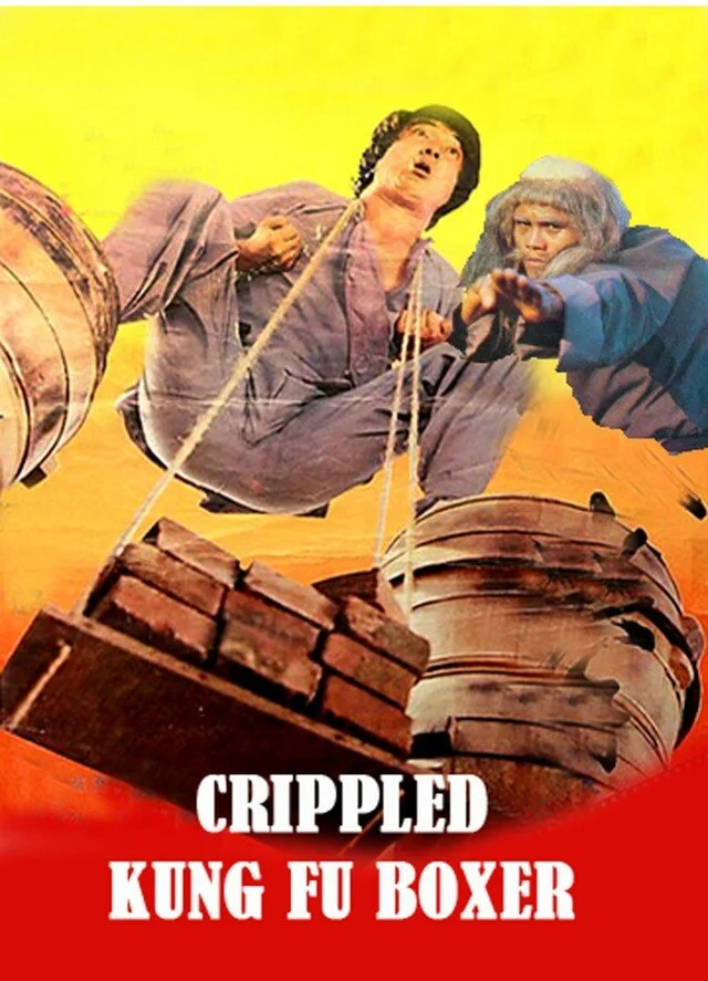 Crippled Kung Fu Boxer 1981 Dvd DVD cover