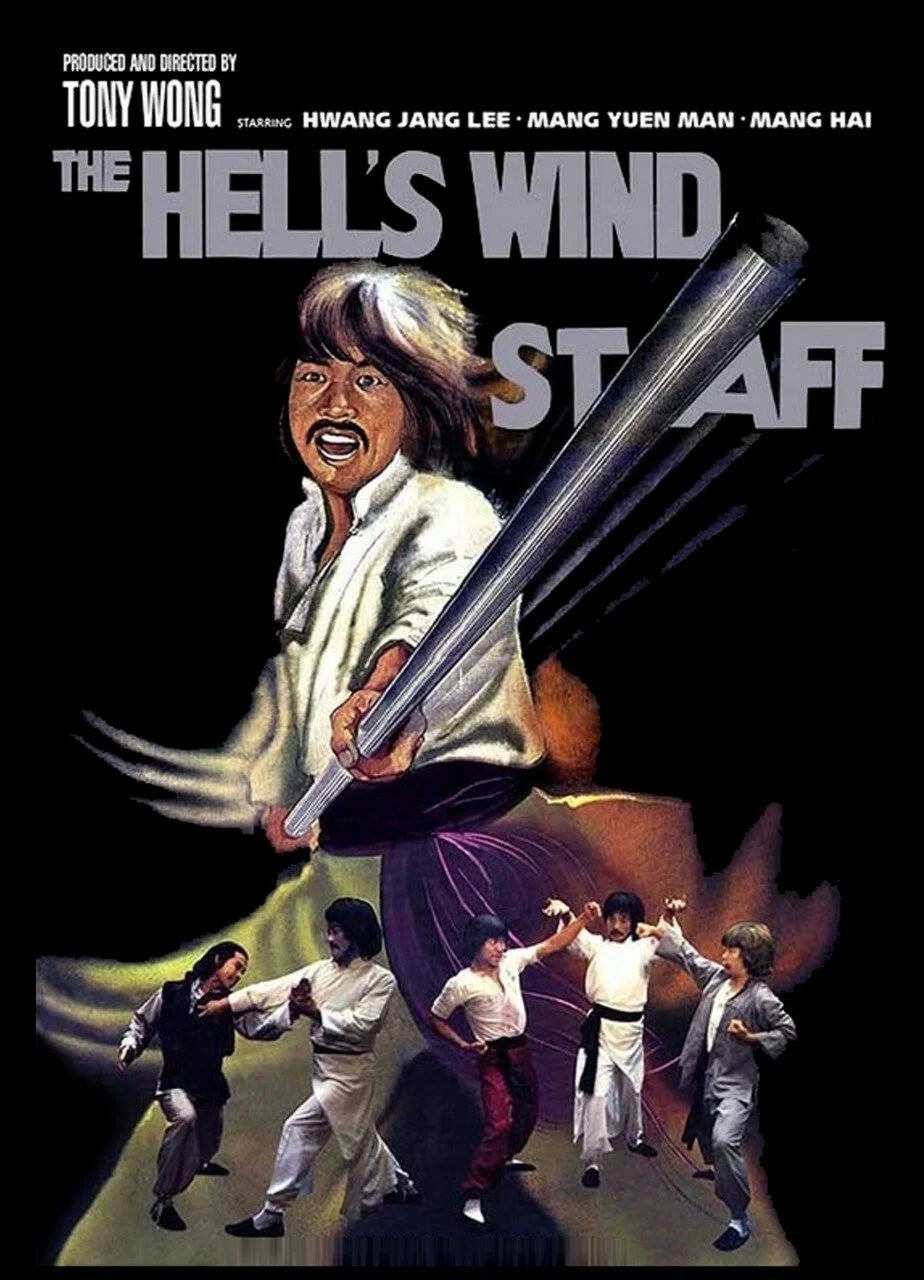 The Hell's Wind Staff 1979 Dvd DVD cover
