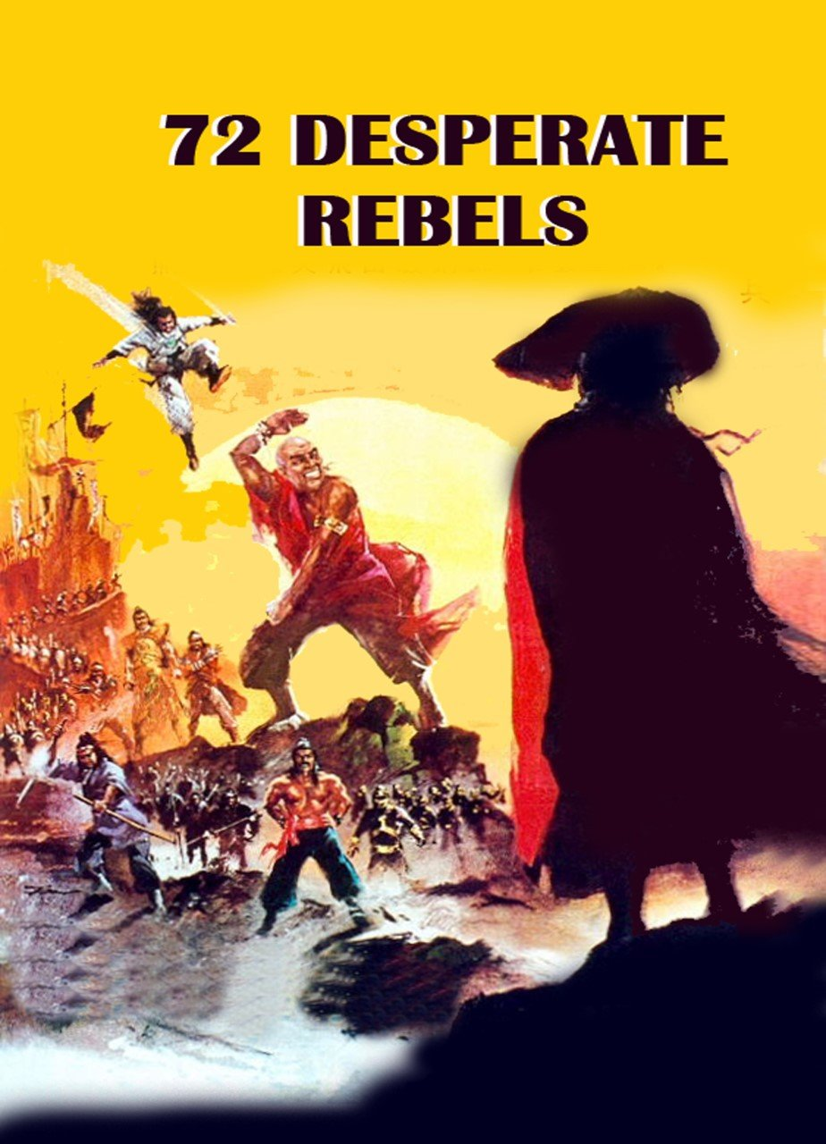 Get Ready for Action with "72 Desperate Rebels" Rare Classic Film DVD cover