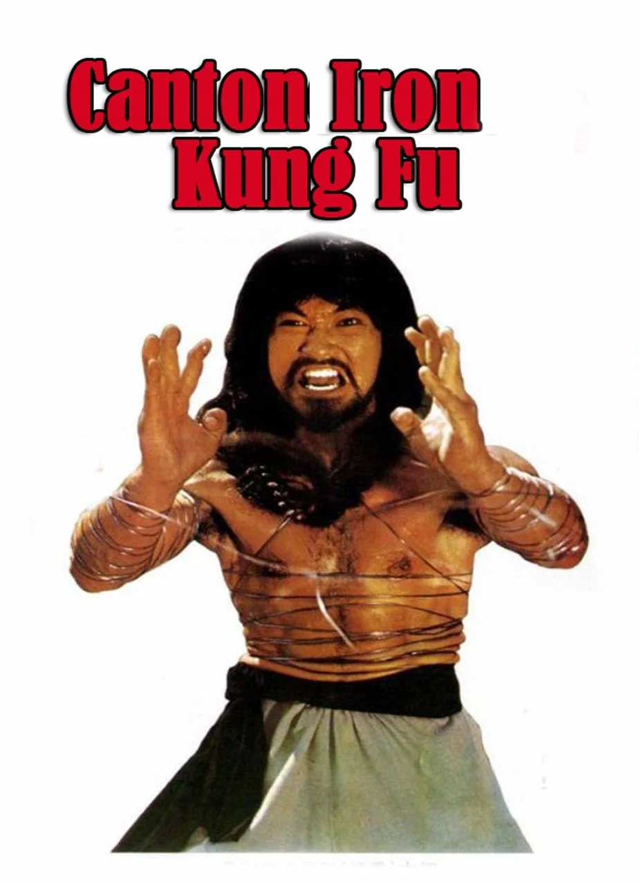 If you're a fan of classic kung fu films, you won't want to miss 'Canton Iron Kung Fu'. DVD cover