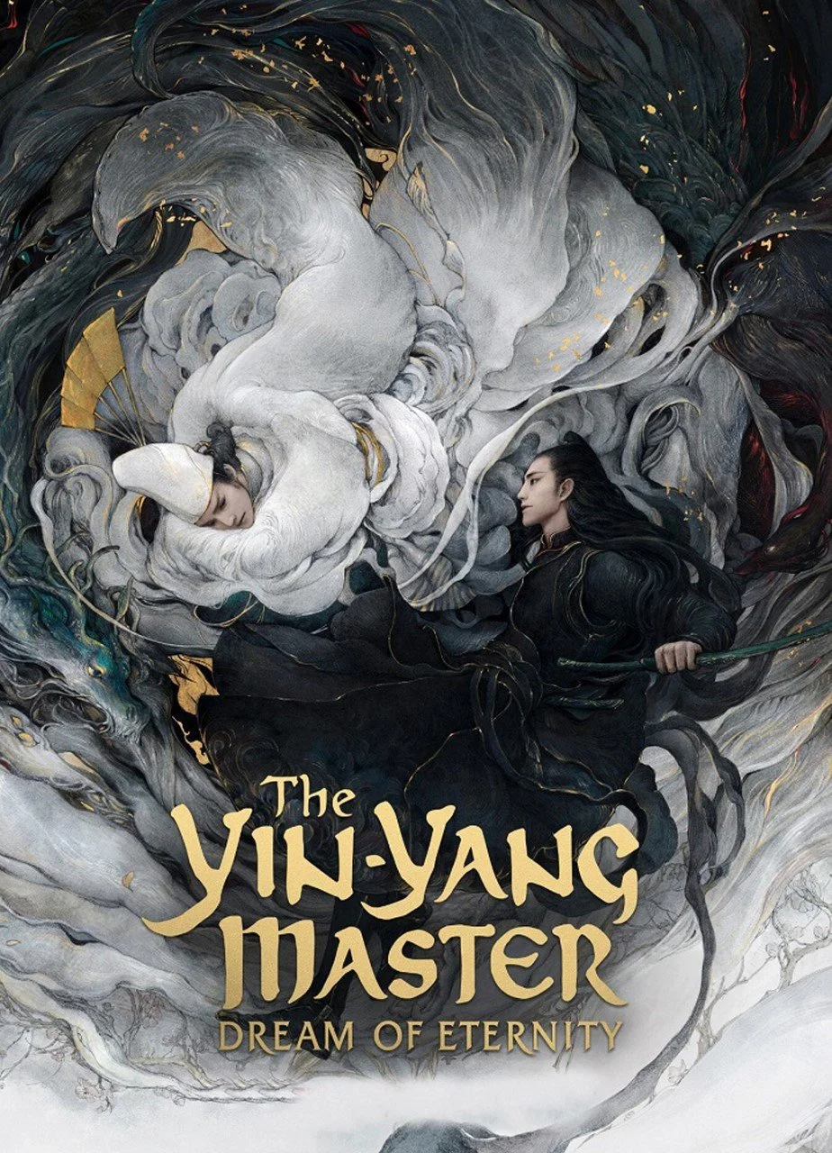 Discover the Magic of Yin Yang Master: Rare Kung Fu Movie DVD cover