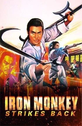 "From Kung Fu Master to Movie Star: The Rise of Chen Kuan Tai in Iron Monkey Strikes Back" DVD cover