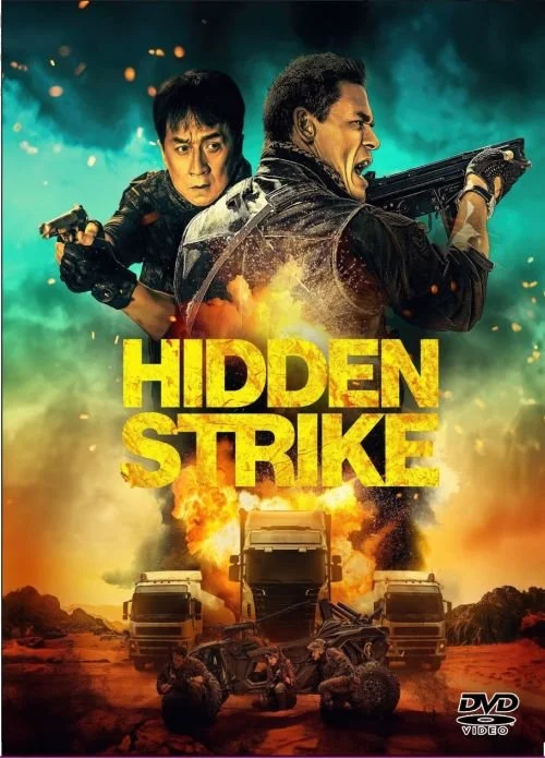 Hidden Strike (2023) DVD-R MOD | Jackie Chan & John Cena Action Martial Arts Film | Cinema Kung Fu E DVD cover