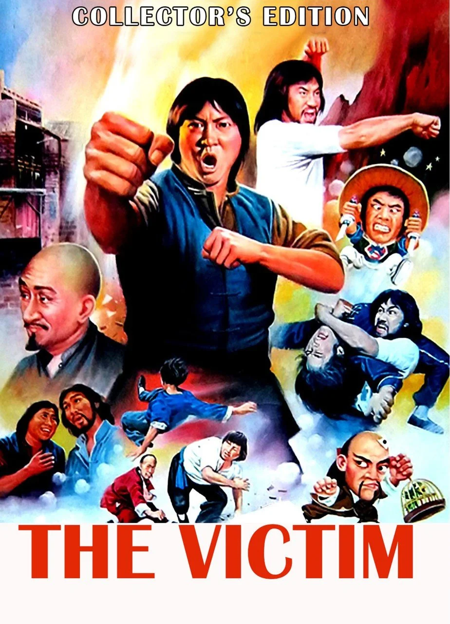 The Victim (1980) Martial Arts Film | Sammo Hung & Bryan Leung | Collector’s Edition Kung Fu Classic DVD cover
