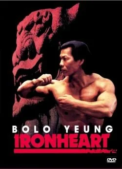 Ironheart (1992) - Bolo Yeung Martial Arts Action Movie DVD cover