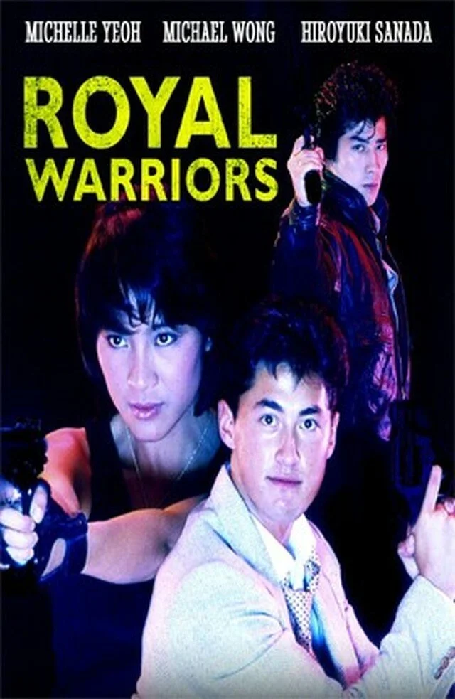 Royal Warriors (1986) Michelle Yeoh Dvd DVD cover