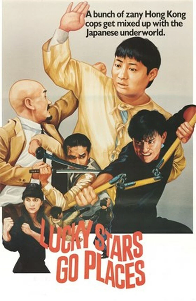Lucky Stars Go Places (1986) Sammo Hung DVD cover