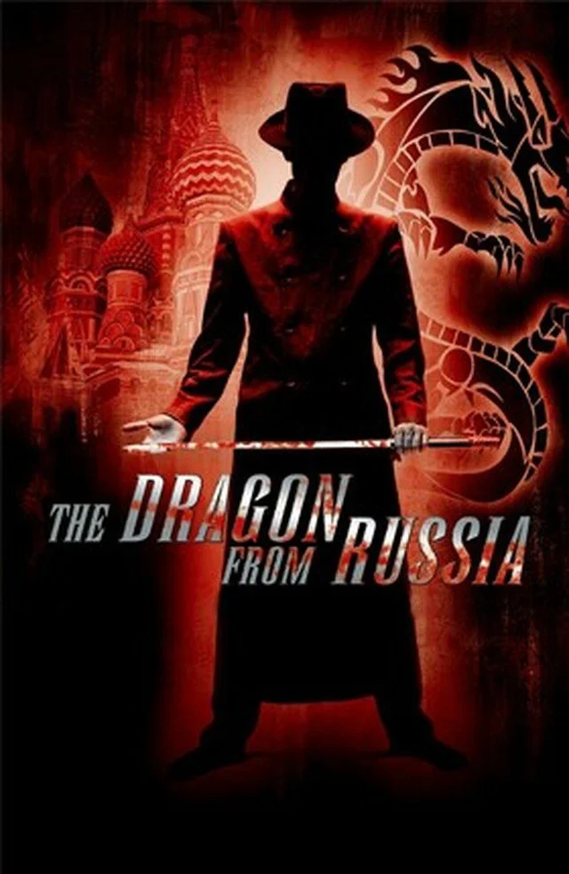 The Dragon From Russia DVD cover