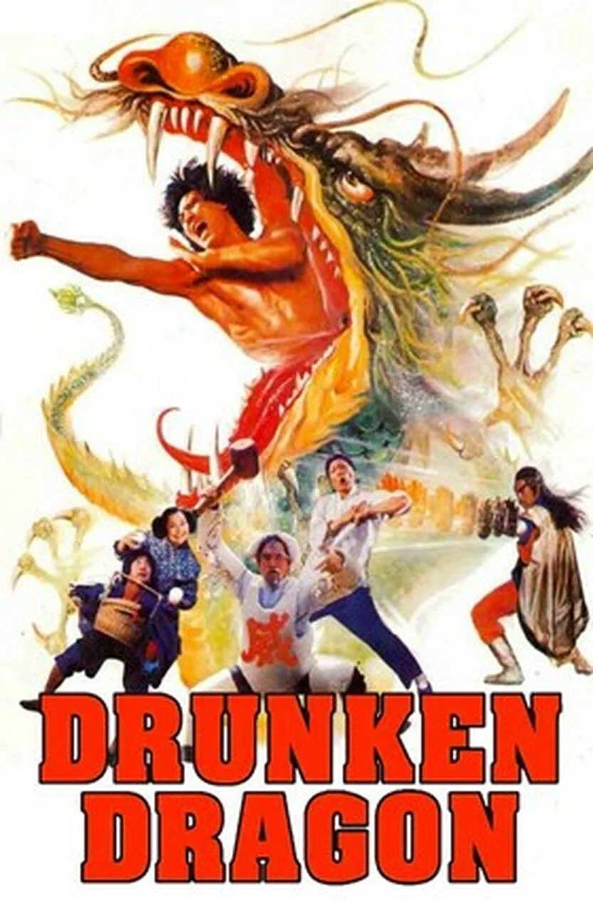 Drunken Dragon 1985 Dvd DVD cover