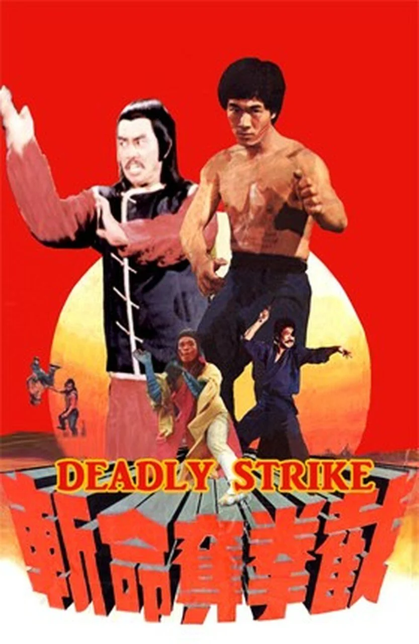 Deadly Strike (1978) Dvd DVD cover