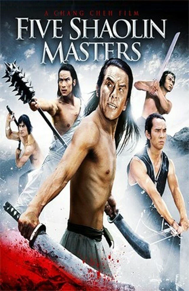 Five Shaolin Masters (1974) Dvd DVD cover