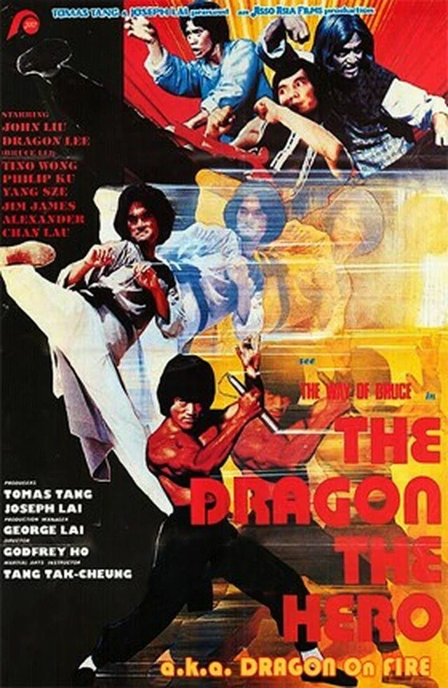 The Dragon, The Hero (1979) Dvd Widescreen Version DVD cover