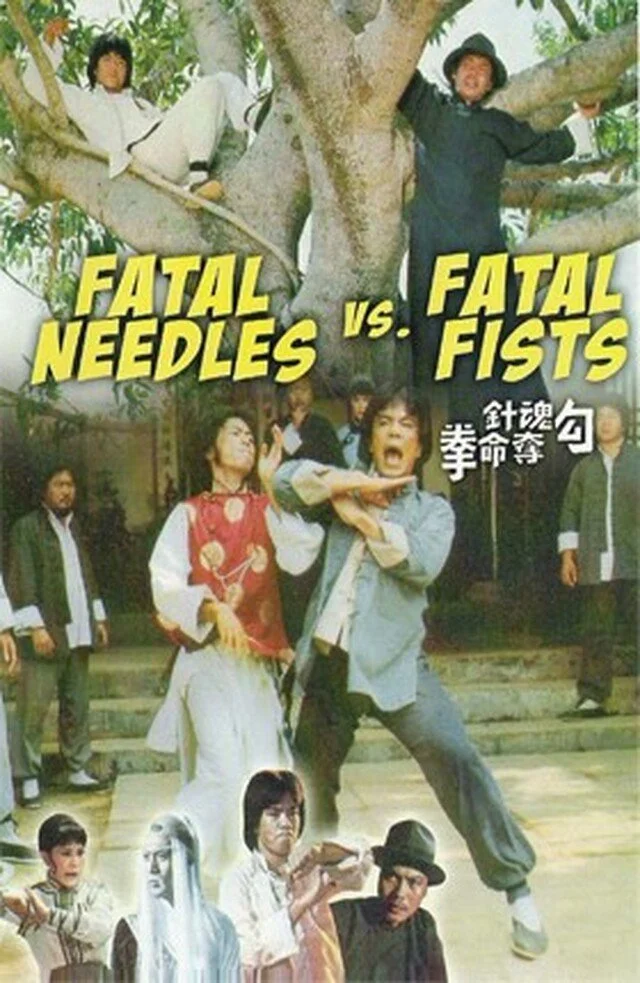 Fatal Needles vs. Fatal Fists (1978) Dvd DVD cover